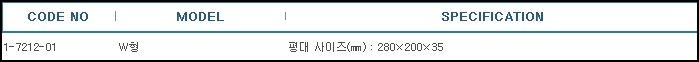 평대스탠드,STAND RECTANGULAR