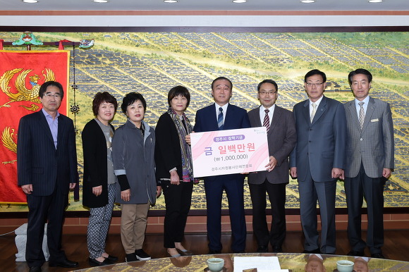 경주시 자원봉사단체연합회, 인재육성 장학기금 기탁