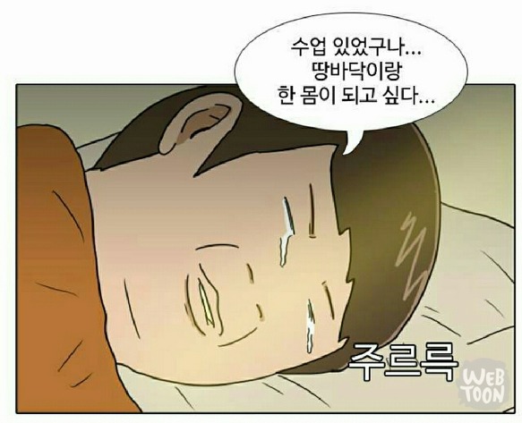 대인관계가 좋아야 성공한다 = 정말이다.