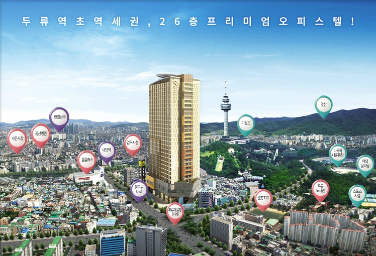 (주)동양환경건설 이미지