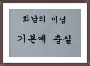 화남식품산업 이미지