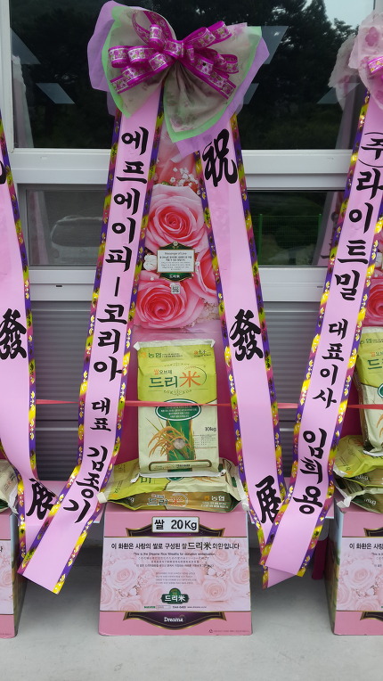(주)미소담은 이미지