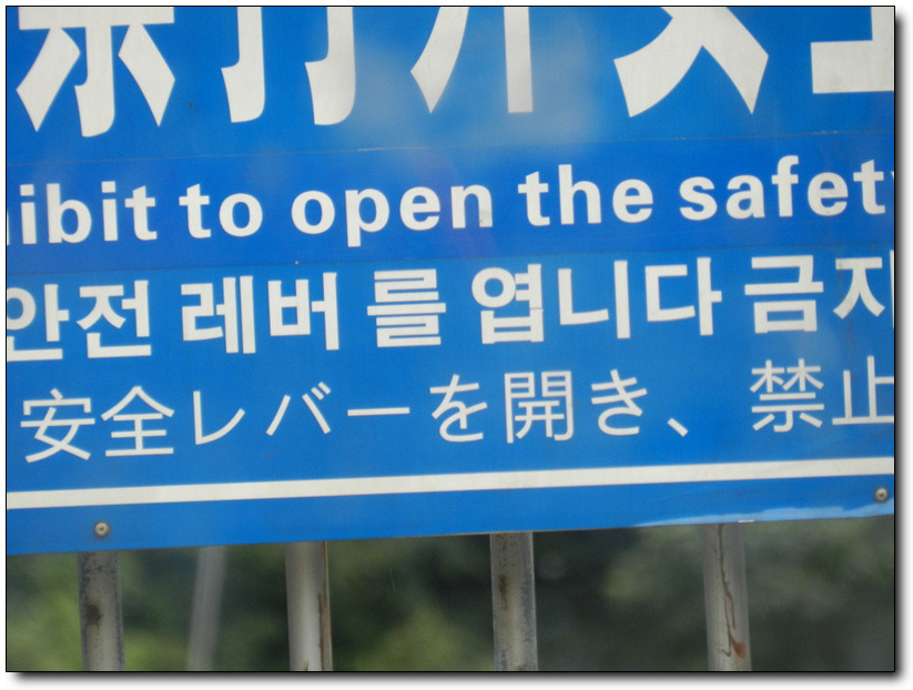 [중국여행] 머나먼 대륙에서 건진 불쌍한 우리말-한글날 이야기 