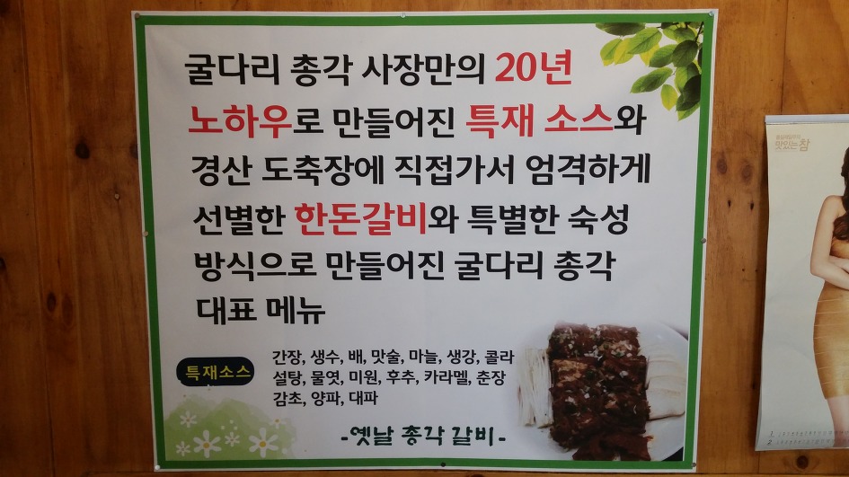 돼지총각 이미지