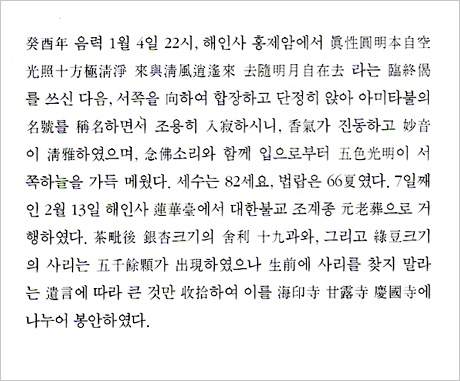 홍재수산 이미지