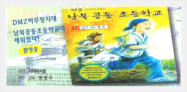 주)새한환경 이미지