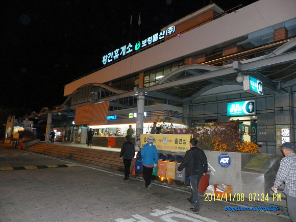운문지맥3구간(오치령 -백암봉-중산-낙화산-보담산-비학산-정문마을)