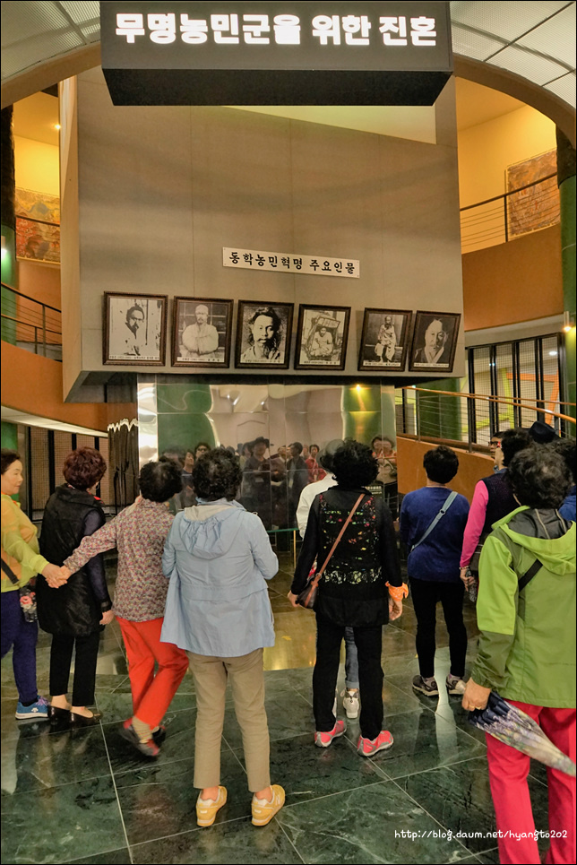 천도교 수도회 제4차 수련 (1편) 이미지