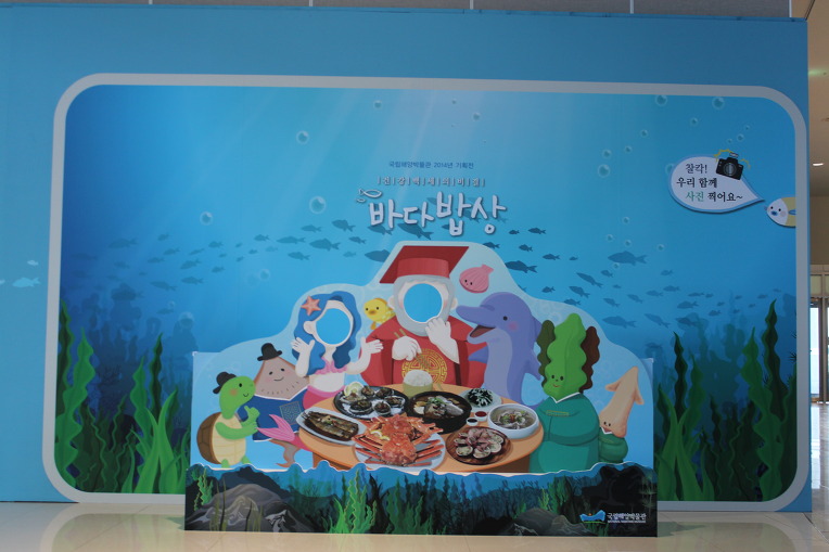 바다기획 이미지