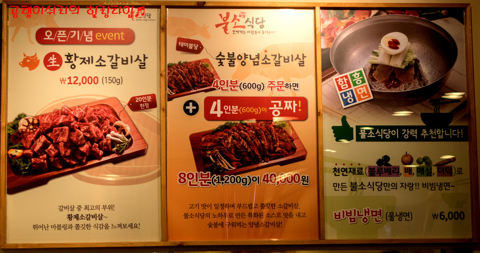 불소식당 이미지