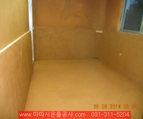 건강난방 따따시황토 찜질방 시공 과정 ------따따시온돌공사