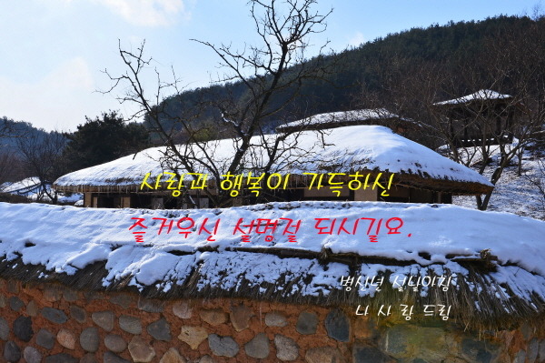 즐건 설명절 되세요!