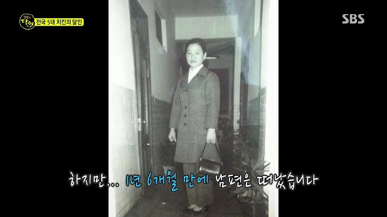 [생활의달인] 전국 5대 치킨의 달인 | 인스티즈