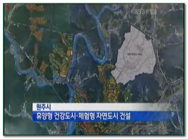 서원주 역세권토지 매각  !  원주 기업도시 ‘돈’ 몰린다     단독주택 점포겸용 용지 분양 첫날 2만여명 신청