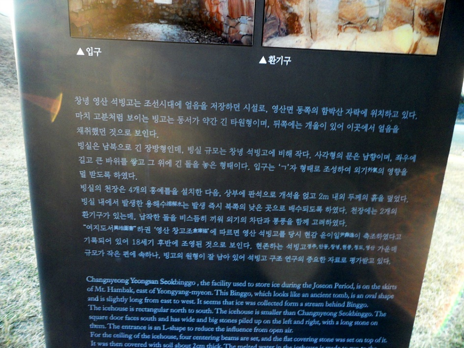 창녕 영취산 2019-03-31