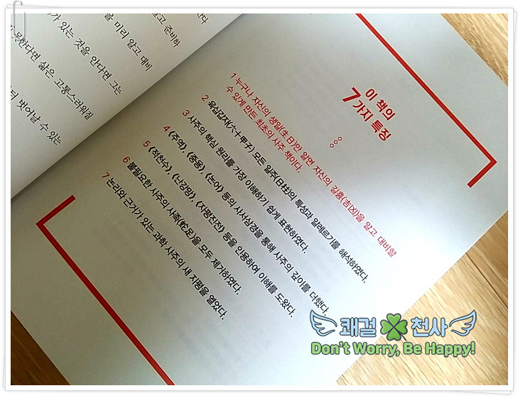더블클릭을 하시면 이미지를 수정할 수 있습니다