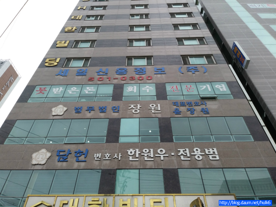 ㅎㅈ이네 집 방문 (부산광역시 연제구 거제동)