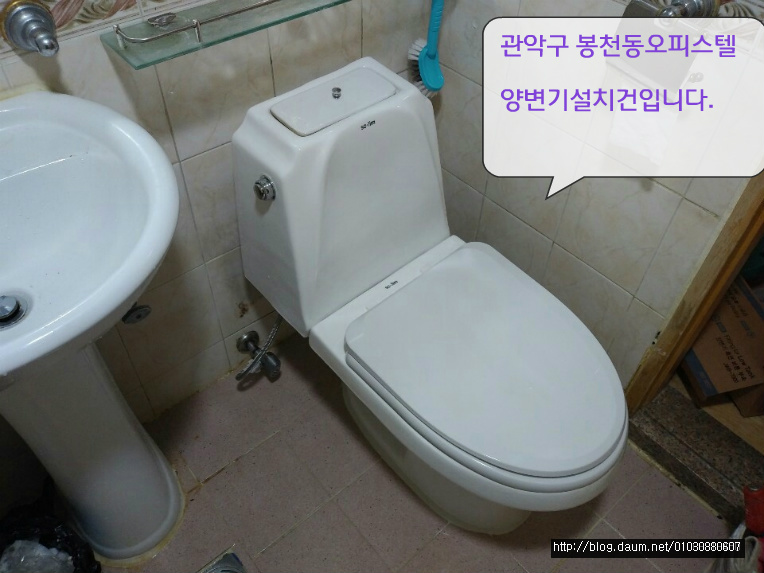 서울상도동욕실하수도막힘뚫음 동작구흑석동양변기교체설비입니다.