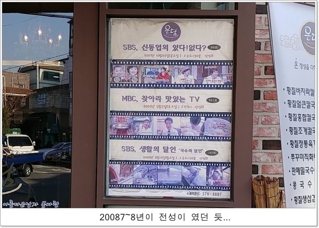 온담 이미지