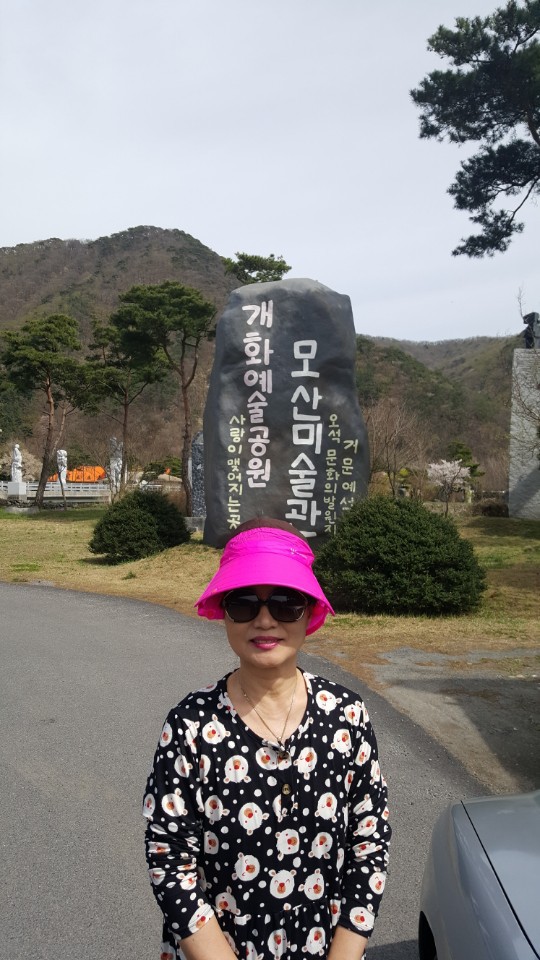 보령 개화 예술공원 나의 시비 앞에서