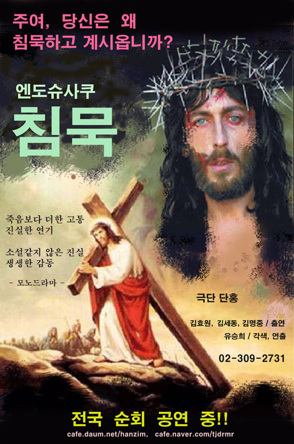 99193C395E4BF3F11C617A