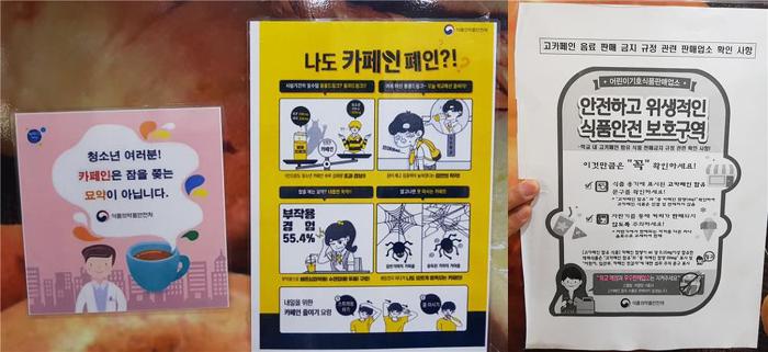 조에커피 이미지