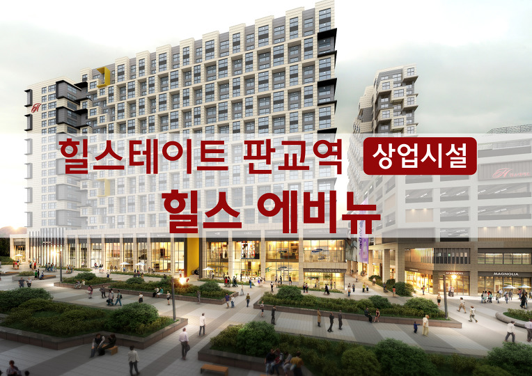 힐스모바일 이미지
