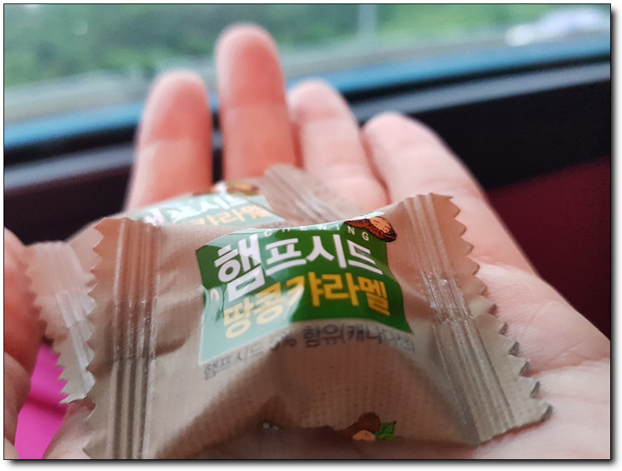 [김작가의 오프닝멘트 95] 햄프시드 땅콩캬라멜 에피소드