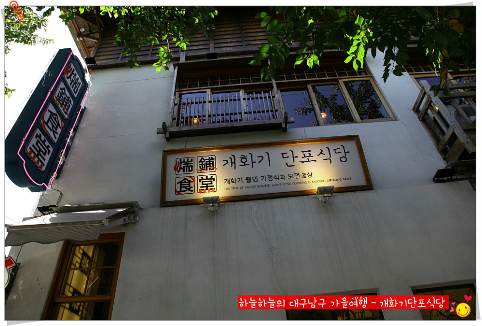 아하식당 이미지