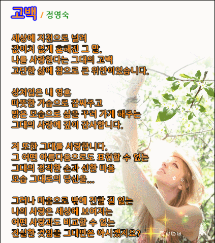 대한민국 산하 대자연의 기암들