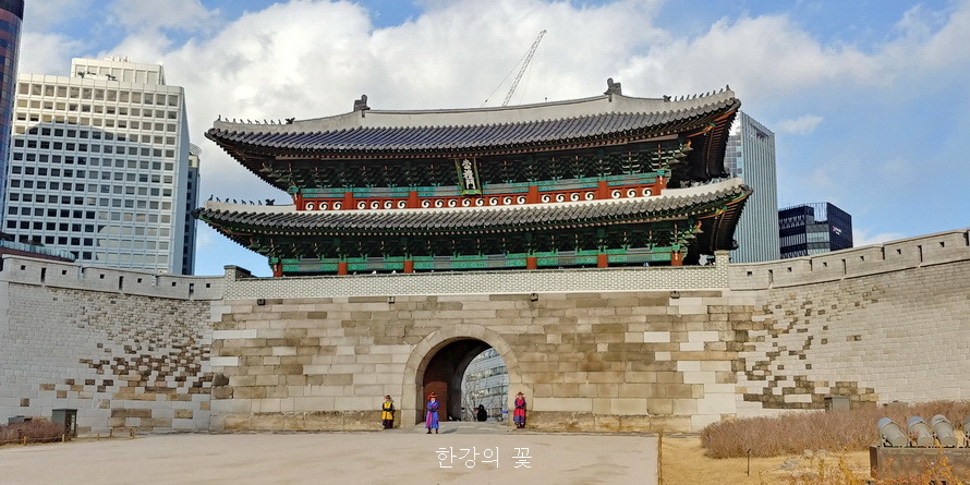 홍예문(남대문) 수문장