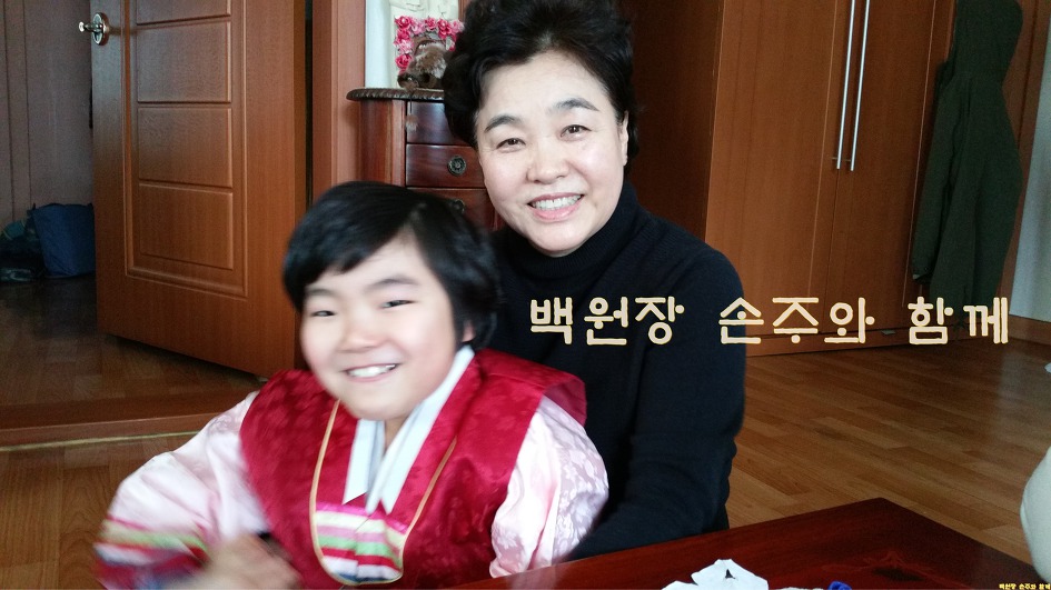 석모도 땅 소개하기