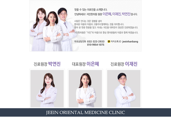 부천우울증 중동한의원에서 다양한 한방치료 받아보세요.