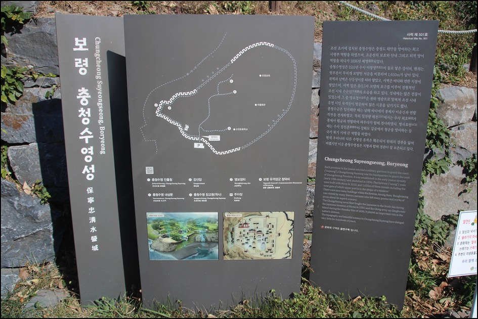 오천성 이미지