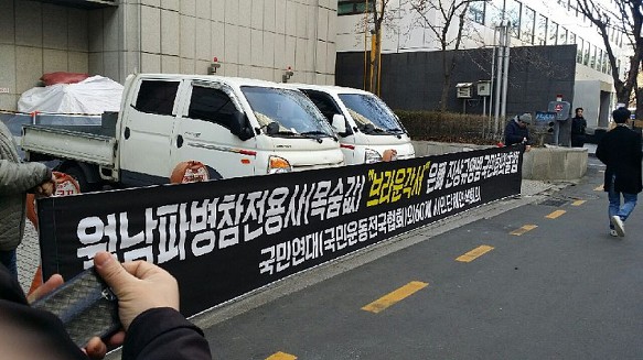 12월 26일 전투수당 집회 국회앞 더불어민주당당사앞 