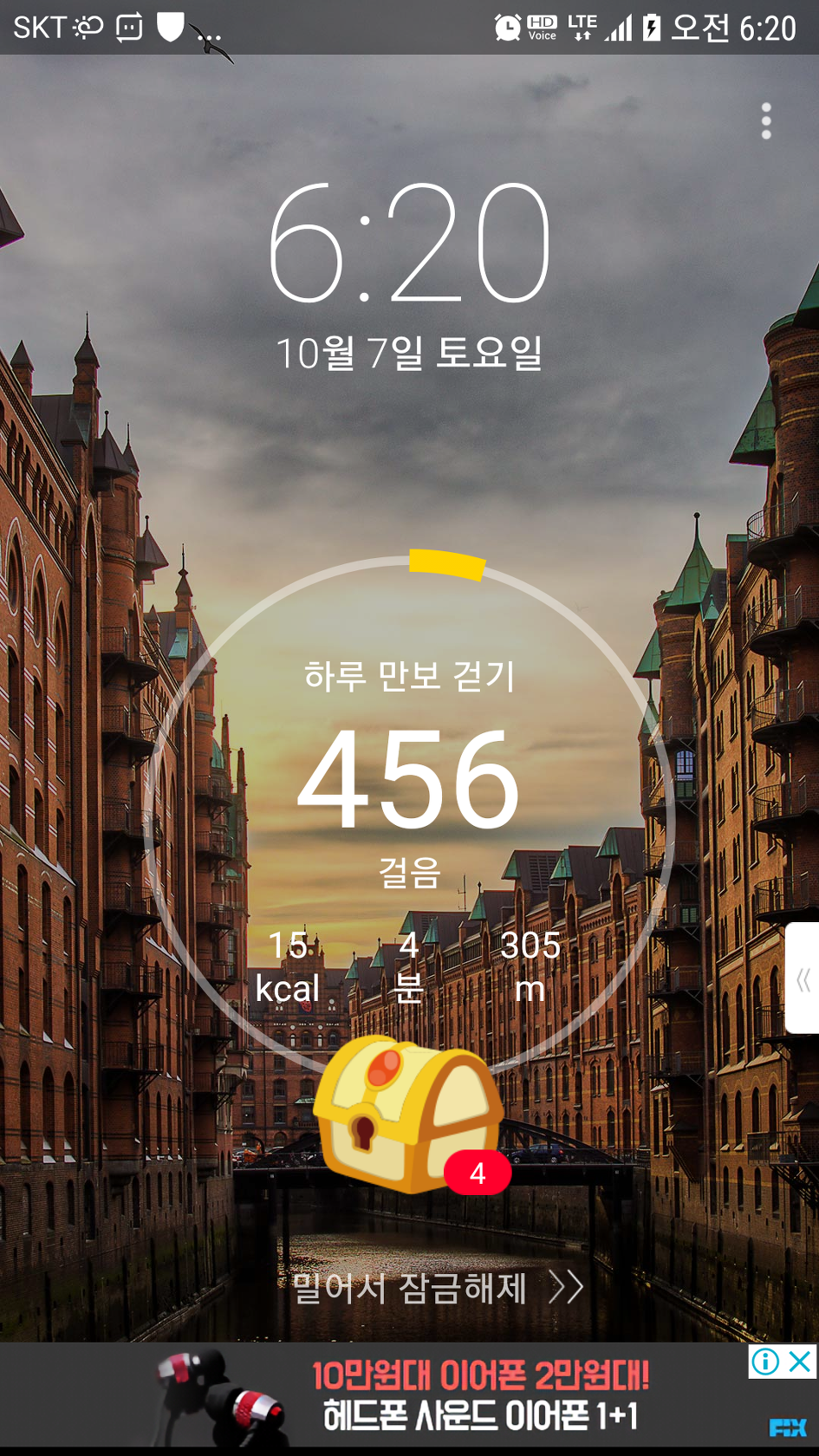 캐시워크