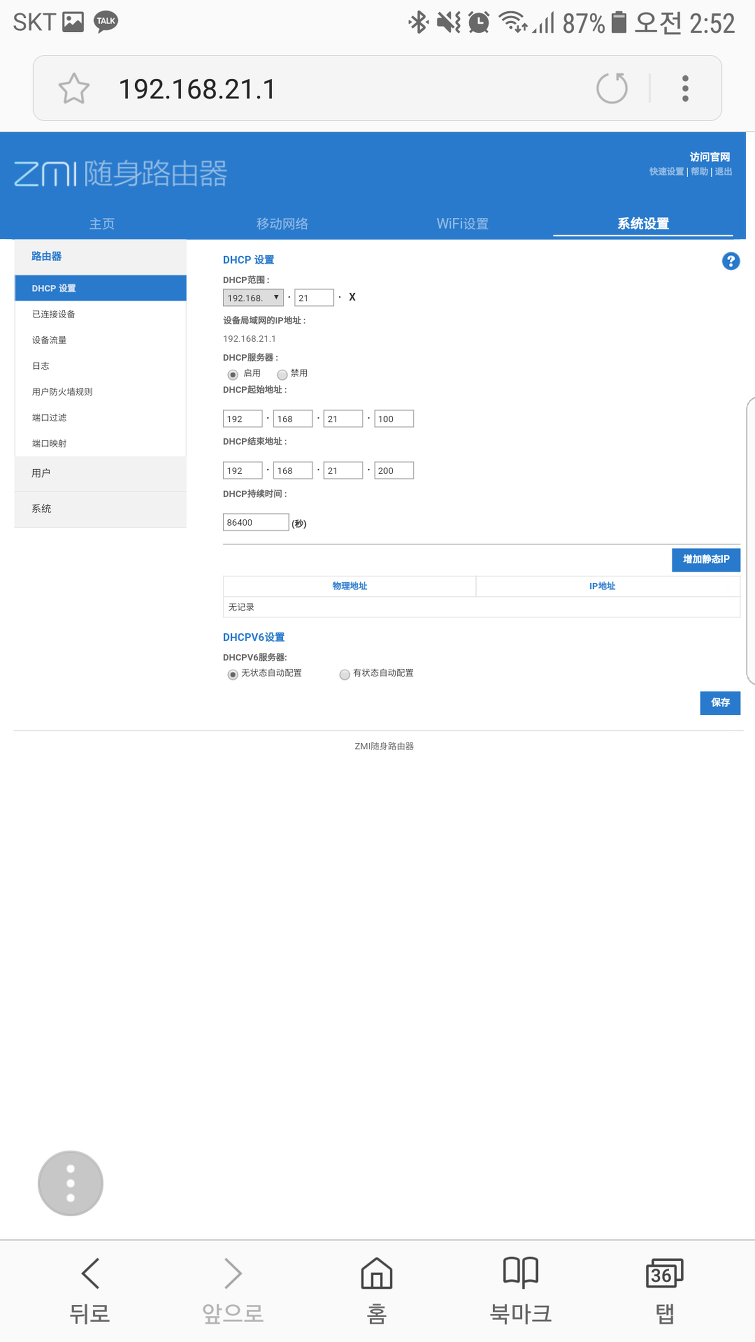 995A57335A10768A0D7F93