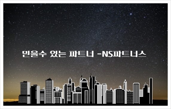 에쿼티지 이미지