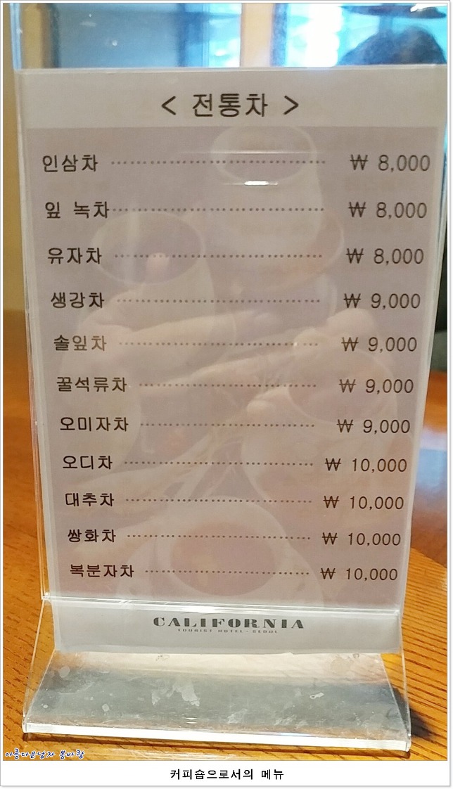 캘리포니아관광호텔 이미지