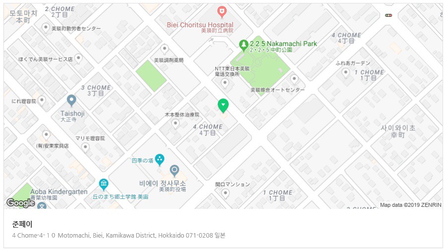 홋카이도(北海道)삿포로자유여행 삿포로 비에이 탁신관 준페이(새우덮밥) 흰수염폭포 