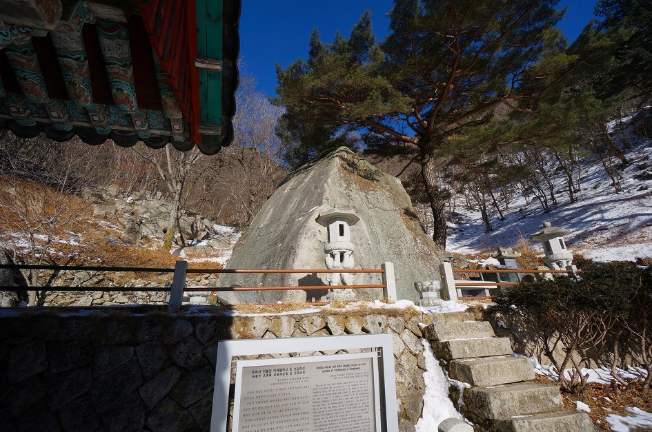 팔공산 겨울조망 산행