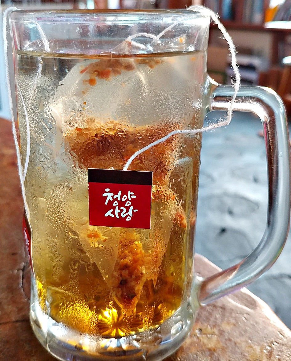 매일 매일 건강을 마시자/칠갑산을 품은 청량사랑 구기자차(청량특산품유통센터)