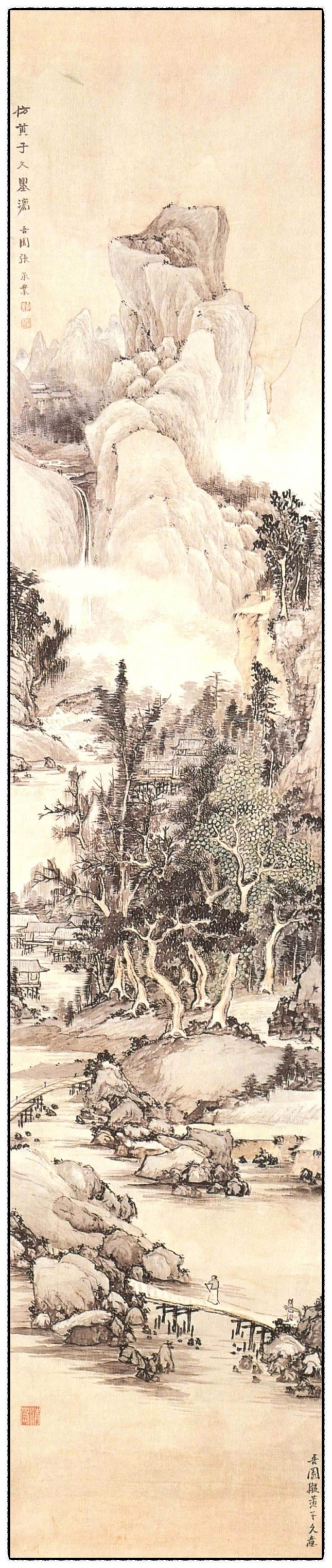 우리 미술관 옛그림 - 오원(吾園) 장승업(張承業)의 방황자구산수도(倣黃子久山水圖)