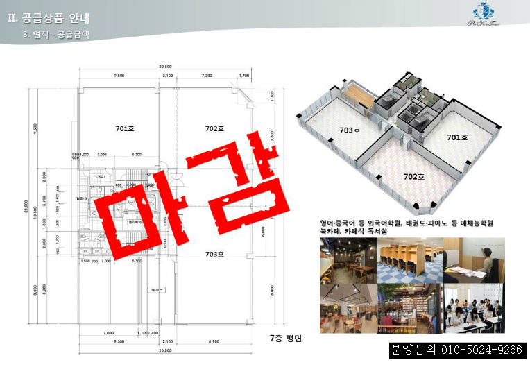 다산독서실 이미지