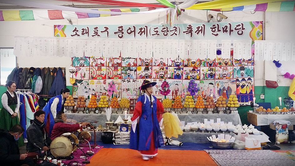 인천 소래포구 정월 대보름 맞이 풍어제 사진 모음 