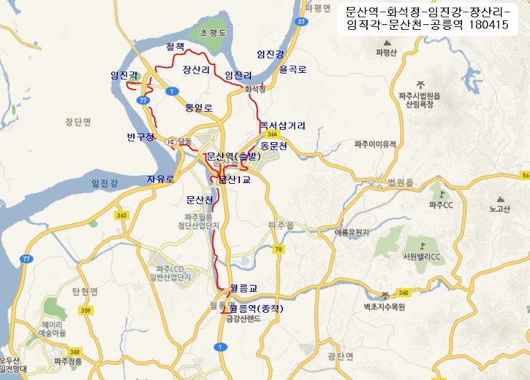 문산자전거 이미지