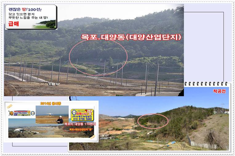 대양산업 이미지