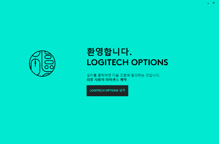 Logitech Options 설치 오류