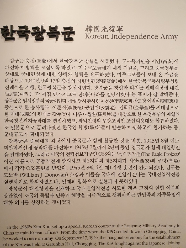 삼일절 3·1 만세운동 100주년과 임시정부수립 100주년을 맞아 꼭 가봐야 할 곳 백범김구기념관 