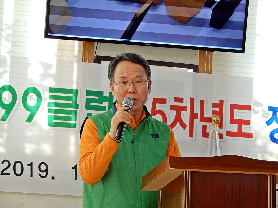 구구클럽 이미지
